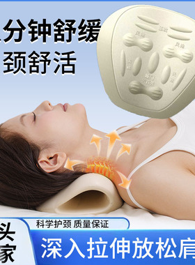 颈椎牵引枕器矫头正护颈椎c型按摩枕头反弓枕手指肩颈支撑