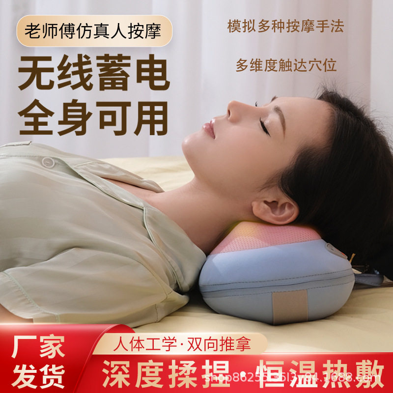 颈椎按摩枕腰部按摩器腰背部全身多功能靠垫揉捏枕家车两用按摩仪