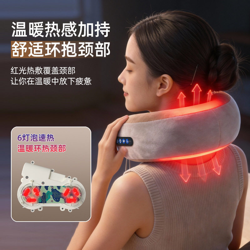 u型按摩枕颈椎按摩仪热敷云易颈部按摩器电动护颈旅行U型枕生日