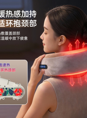 u型按摩枕颈椎按摩仪热敷云易颈部按摩器电动护颈旅行U型枕生日