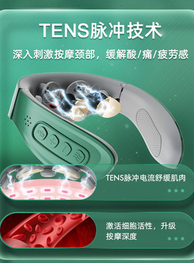 厂家直销振动肩颈按摩仪护颈仪多功能颈椎腰部全身按摩器热敷按摩
