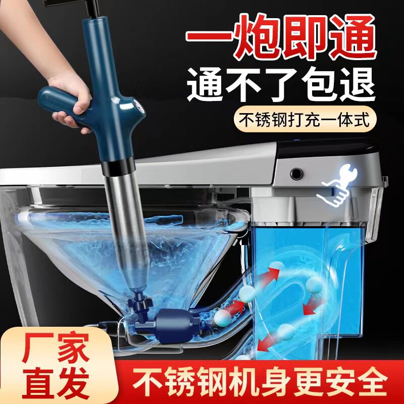 一炮通马桶疏通器通下水道厕所堵塞厨房地漏管道气压工具