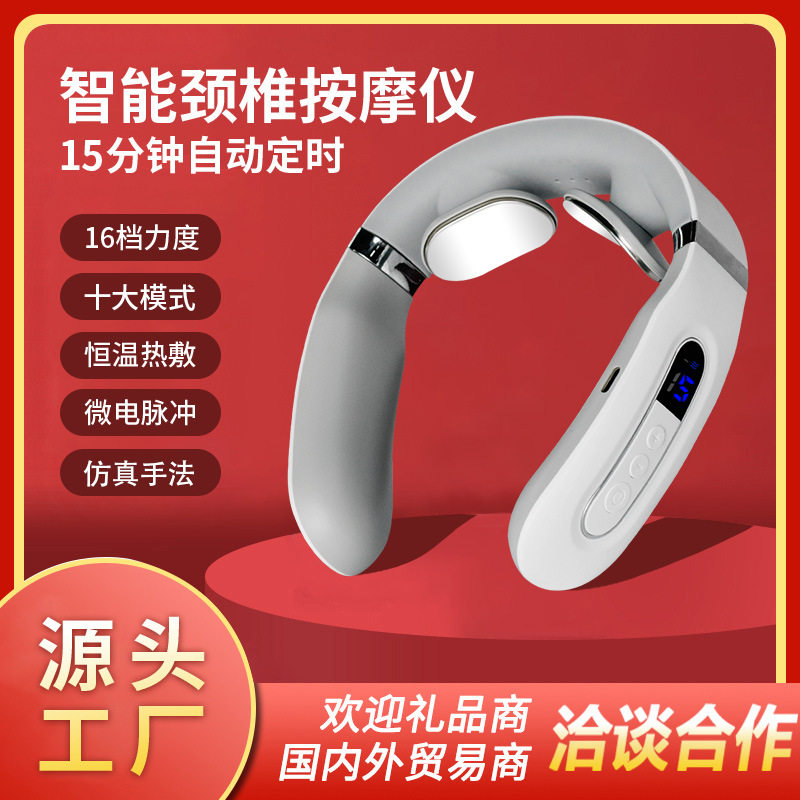 颈椎按摩器震动加热颈部按摩仪护颈仪颈椎按摩仪老人送礼礼品礼物