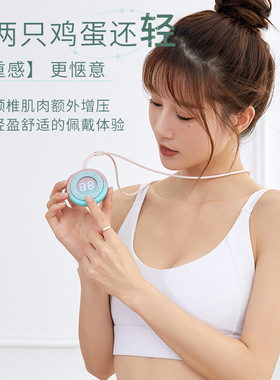 跨境新款便携挂脖式颈部护颈仪 吊坠式微电流热敷脉冲颈椎按摩器