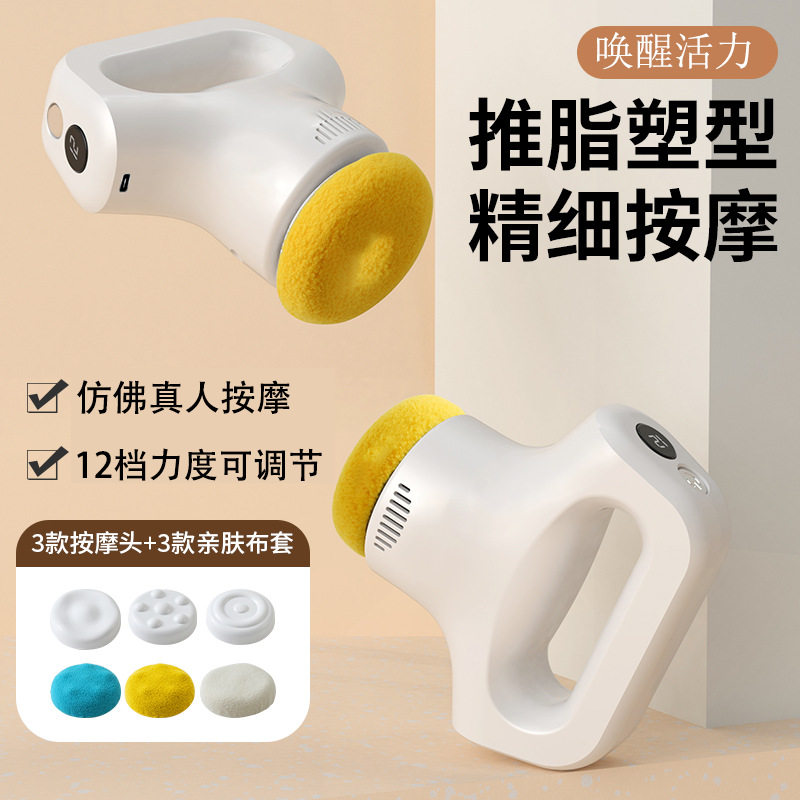 颈椎按摩仪电动按摩器缓解放松按摩仪健身美体仪