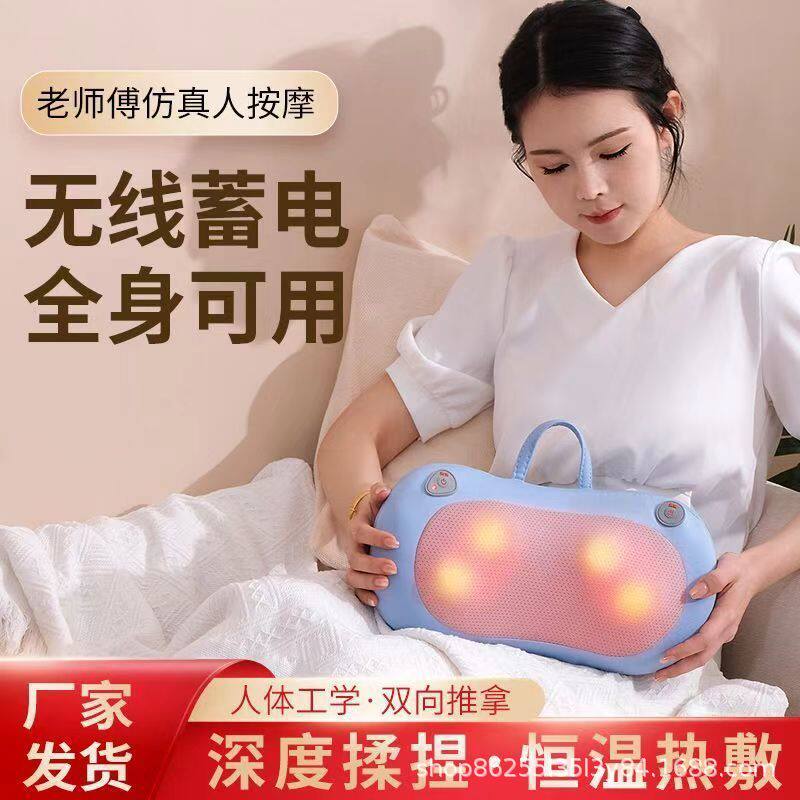 颈椎按摩器背部腰部靠垫车载肩颈按摩仪多功能按摩枕头充电按摩枕