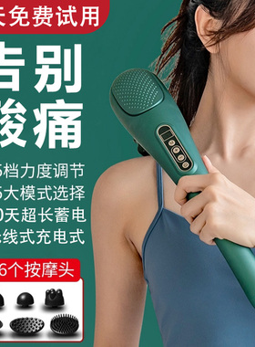 海豚按摩器手持电动按摩棒拍打棒肩颈敲打颈椎腰部捶背器无级调速