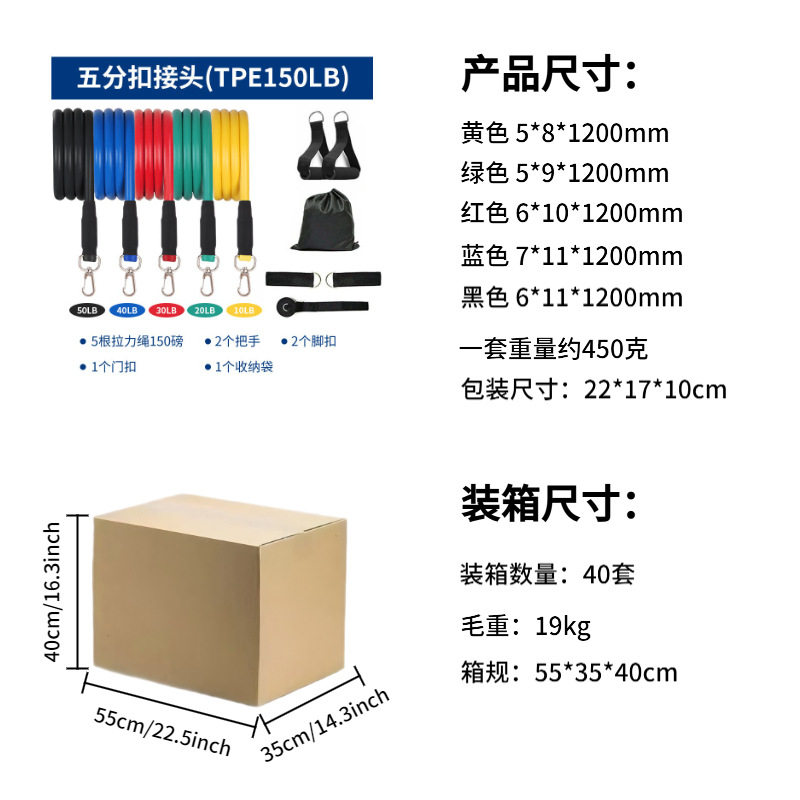 健身阻力带套装 乳胶管拉力绳11件套拉力器家用组合套装拉力
