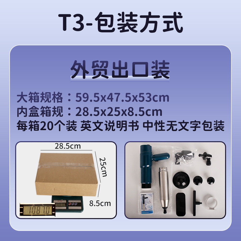 新通下水道管道疏通器厨房厕所地漏马桶疏通器高气压一炮通疏通器