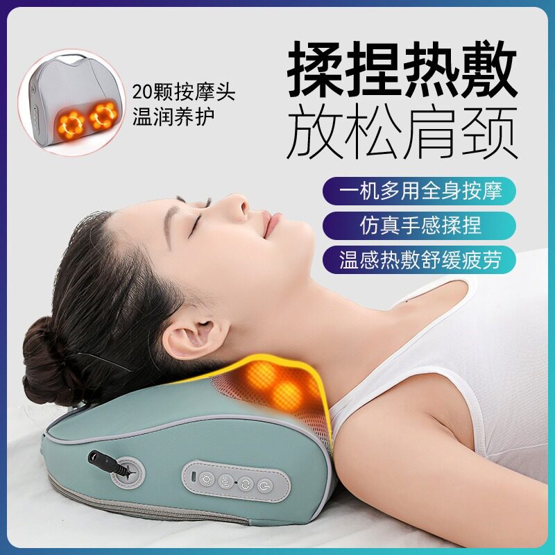 颈椎按摩器颈肩背部肩颈部按摩枕头多功能电动仪车载热敷靠枕家用