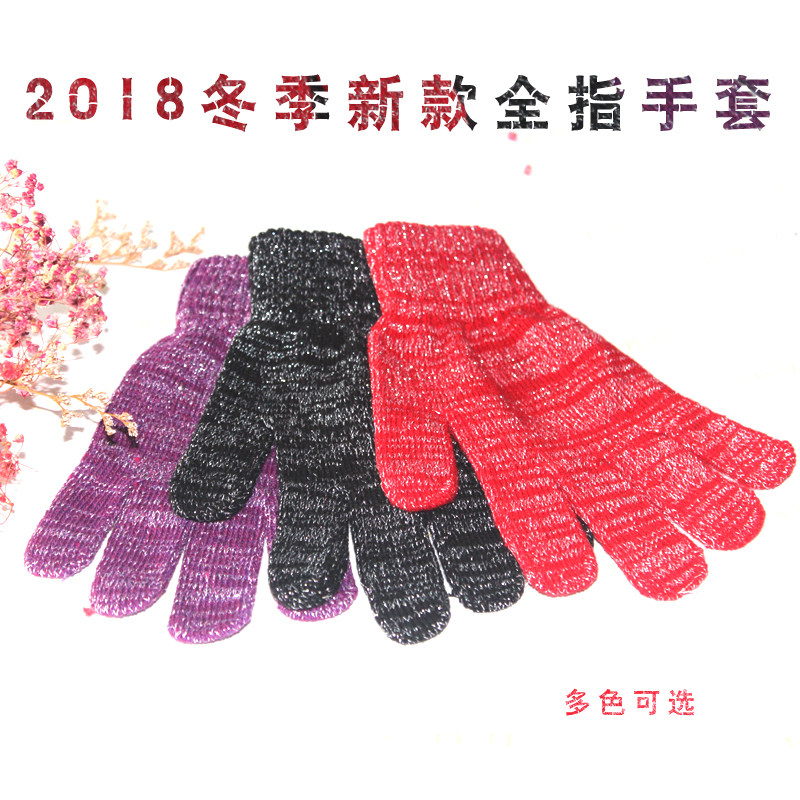 2020冬季新款韩版高档金丝情侣时尚保暖针织手套加厚手套厂家直销