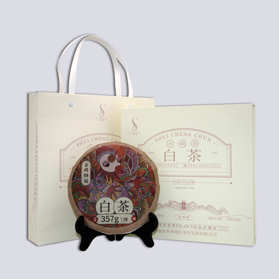 水城春十二生肖古树白茶饼贵州高山云雾明前珍稀黄褐灰褐银豪