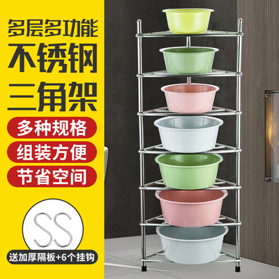 不锈钢脸盆架宿舍落地三角架