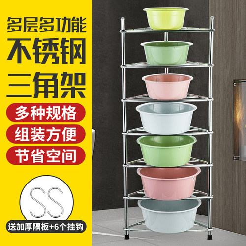 不锈钢脸盆架宿舍落地三角架
