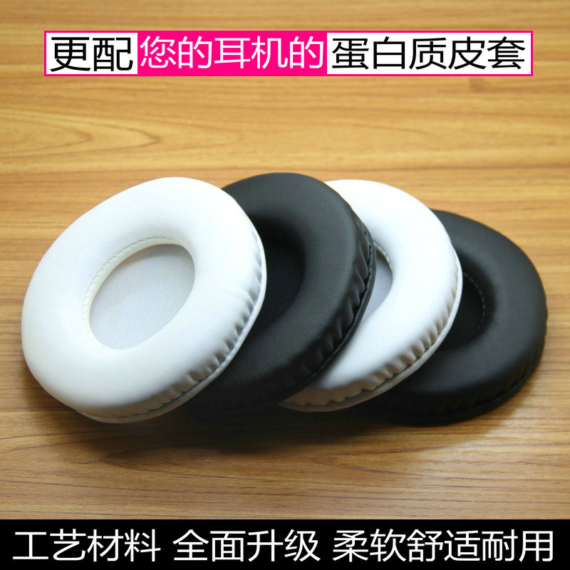 适用飞利浦SHL8805耳机套SBC-HM450 HL308耳机罩海绵套保护套配件