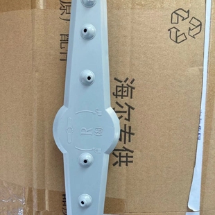 海尔小海贝洗碗机喷淋器臂手HTAW50STGB售后件WQP4 ATE1