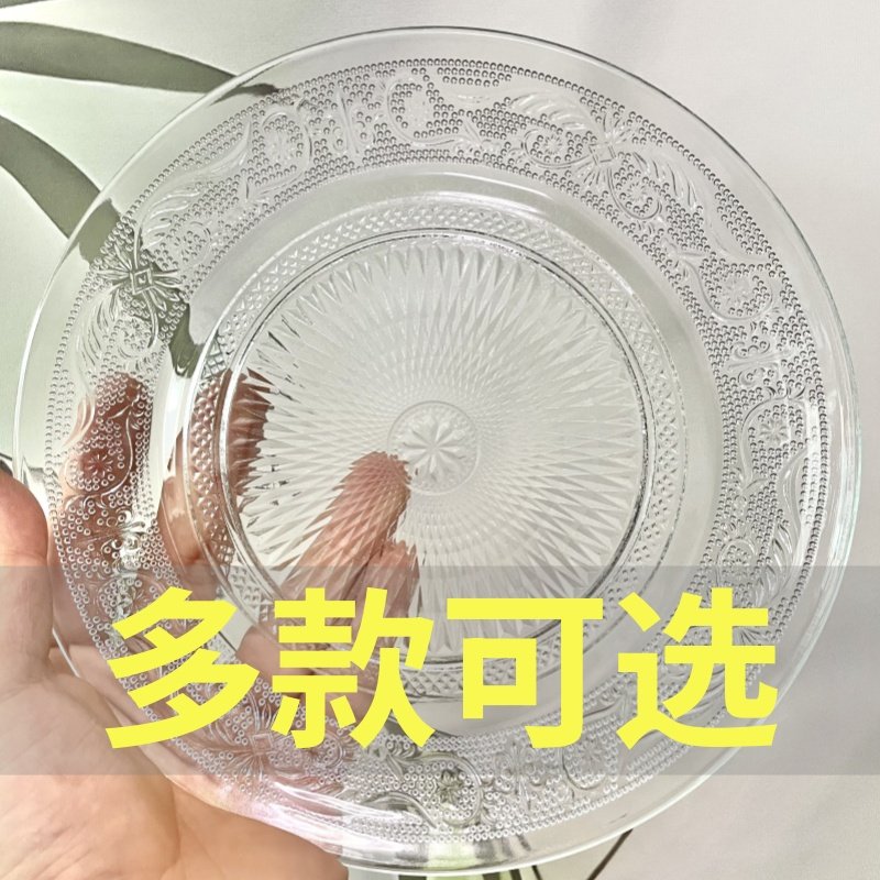 玻璃果盘精致水果盘客厅家用骨碟酒吧KTV小吃碟透明水晶盘子商用,餐饮具,果盆/果盘/果篮,淘宝优惠券,粉丝福利购,淘宝优惠卷