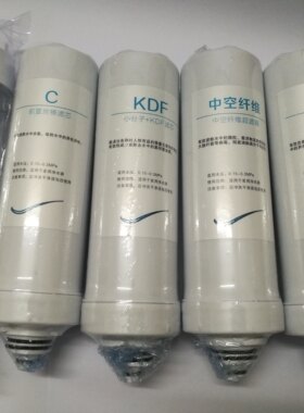铸源科信可信五级净水器净水机PP棉 阻垢 前置炭棒 通用滤芯