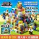 方块磁力积木磁吸DIY场景我 世界百变益智创意拼搭玩具模型礼物