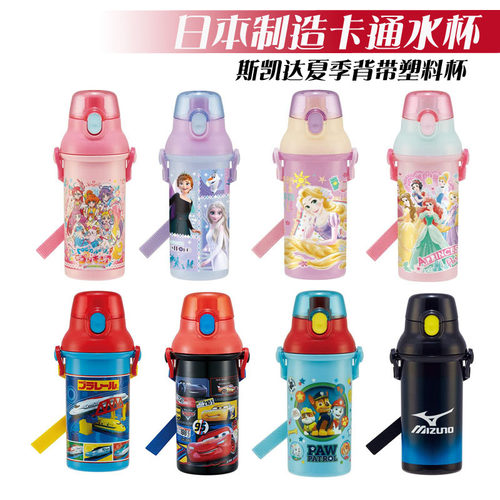 夏季塑料杯儿童卡通幼儿园水杯