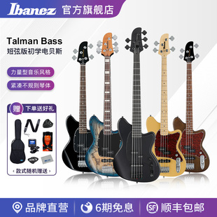 Ibanez官方旗舰店爱宾斯依班娜Talman电贝司TMB电贝斯bass短弦版