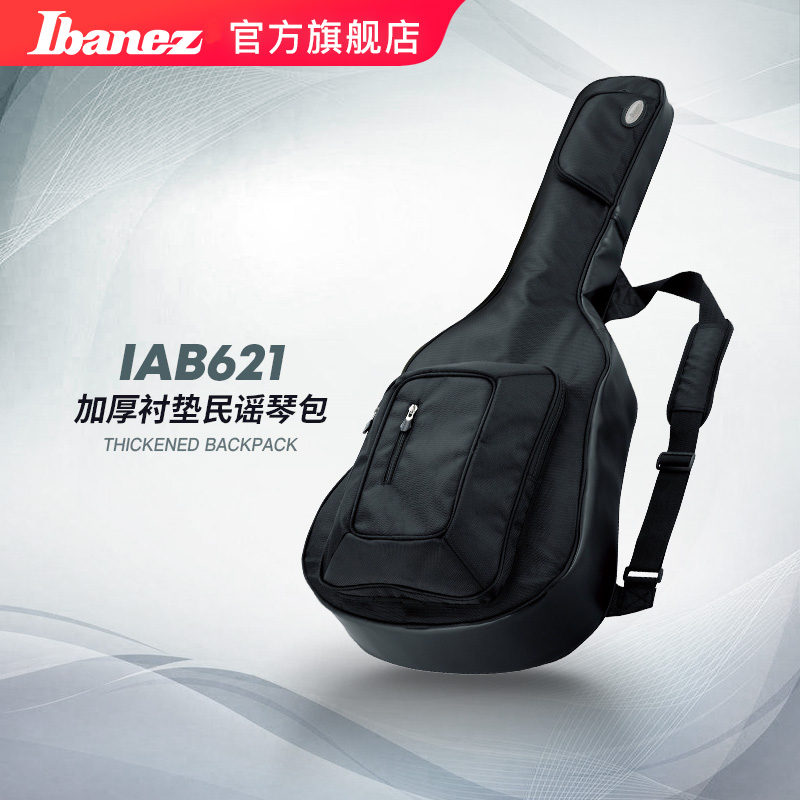 ibanez官方旗舰店爱宾斯吉他包