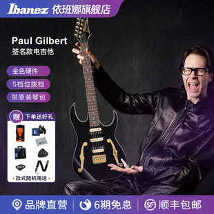 Ibanez官方旗舰店爱宾斯依班娜PGM50-BK电吉他Paul Gilbert签名款