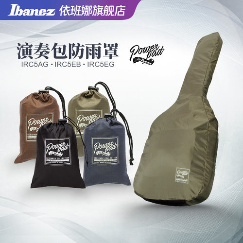 Ibanez官方旗舰店爱宾斯琴包防水