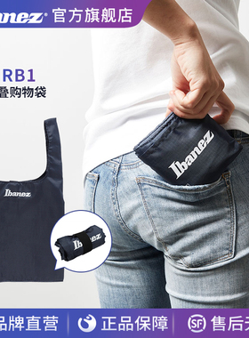 Ibanez官方旗舰店依班娜IRB1-NB可折叠式购物袋乐器周边