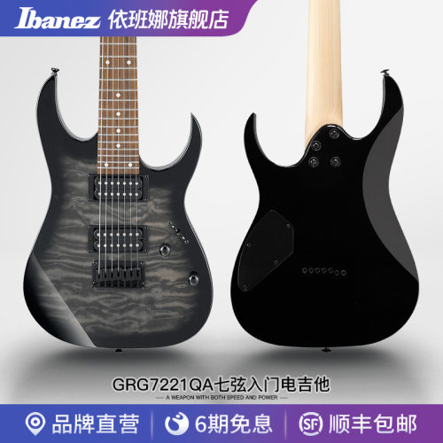 ibanez爱宾斯依班娜24固定琴桥