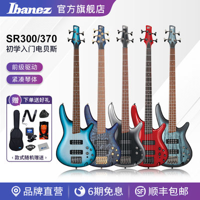 ibanez官方旗舰店sr370电贝司