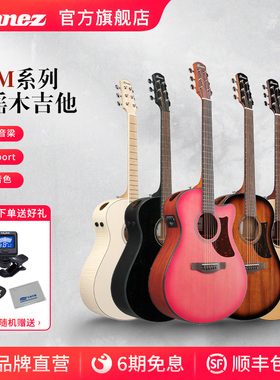 Ibanez官方旗舰店依班娜AAM系列25年新款民谣吉他木吉他入门进阶