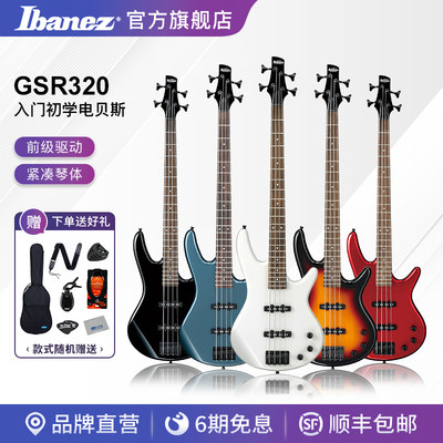 ibanez官方旗舰店gsr320电贝司