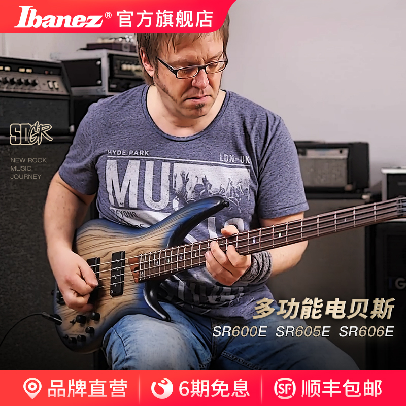 Ibanez官方旗舰店爱宾斯依班娜SR600E/SR605E/SR606