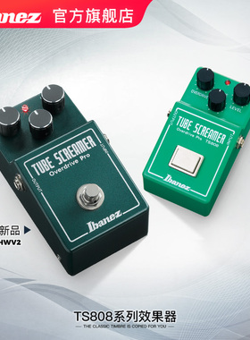 Ibanez官方旗舰店  依班娜 TS808 系列电吉他单块效果器 经典音色