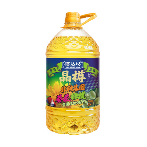 福达坊晶樽系列葵花橄榄油非转