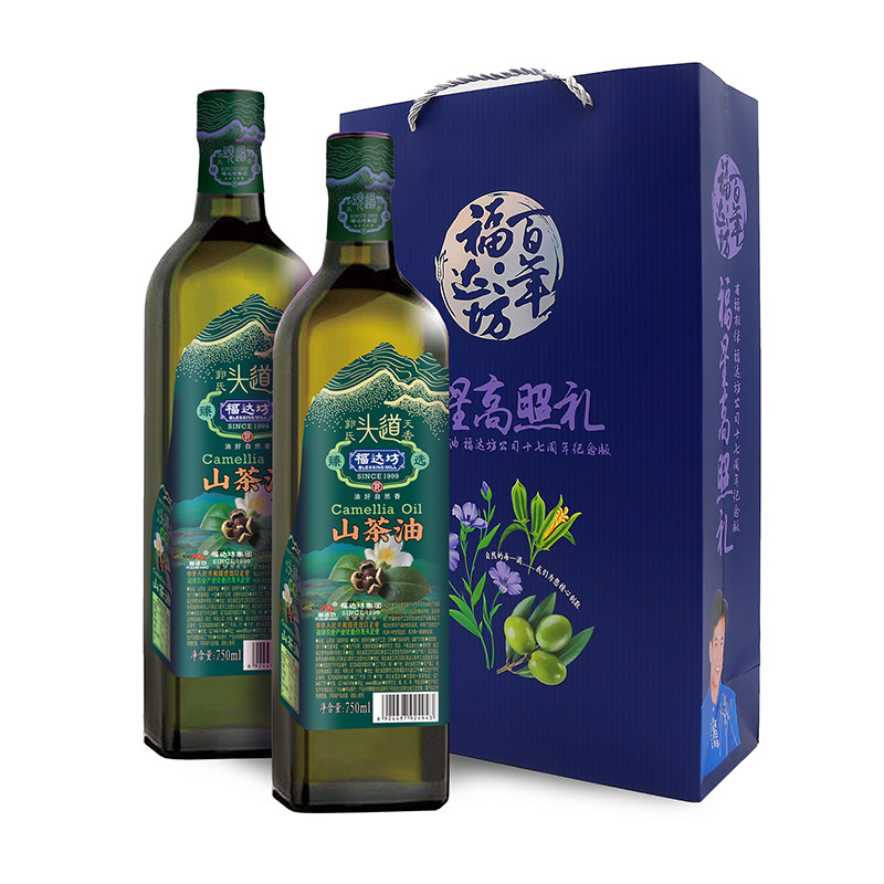 福达坊“郭氏天香”纯山茶油750礼盒装  750ml*2瓶