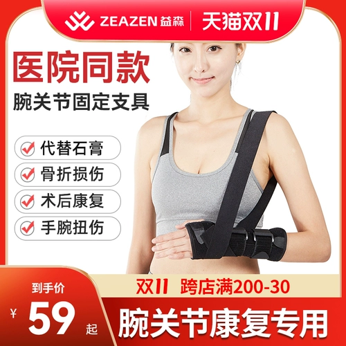 YISEN DISONOSOSHAXYITE Император стагнации и складывание марганцевого атласного листа танец и запястье срочно