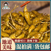 小米辣椒泡椒鸡爪野山椒100g 东北韩式 下饭菜 酸甜泡椒 3袋 泡菜