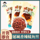 延边特产朝鲜族风味延城小菜香辣鱿鱼丝明太鱼丝明太鱼甜辣小零食