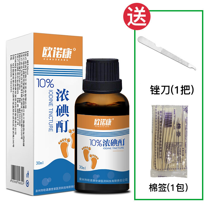 正品旗舰店抑菌液欧诺康30ml图片
