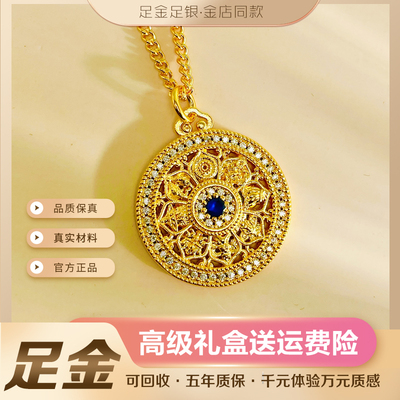 送女友礼物精美项链八宝罗盘