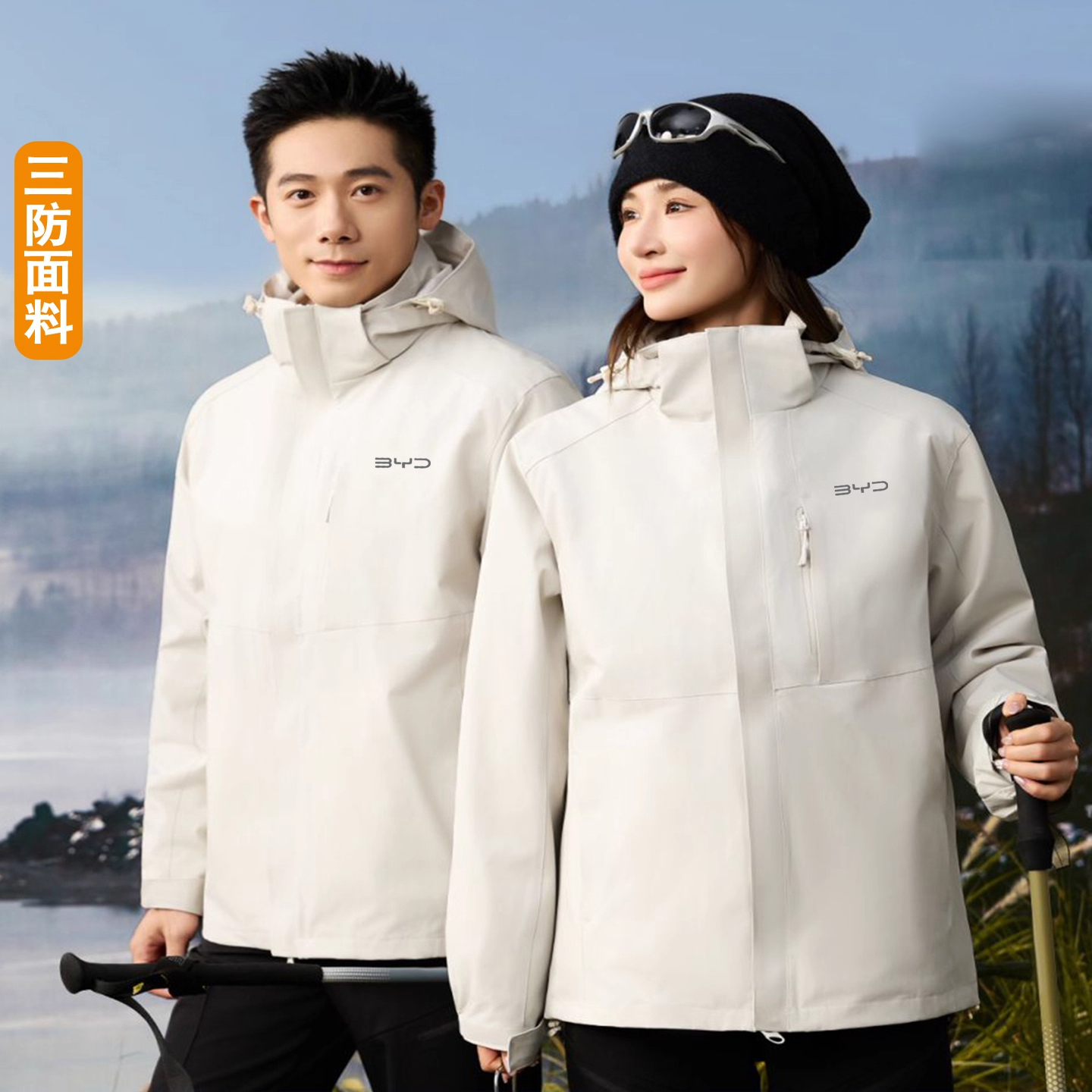 对公支付免费看样工作服定制