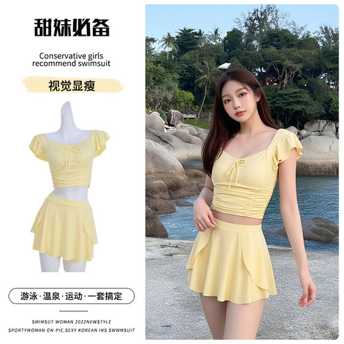 泡温泉泳衣女分体两件套时尚裙式遮肉显瘦高级感纯色沙滩度假泳装