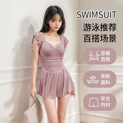连体泳衣女2025新款法式气质吊带连衣裙式遮肚显瘦设计感度假泳装