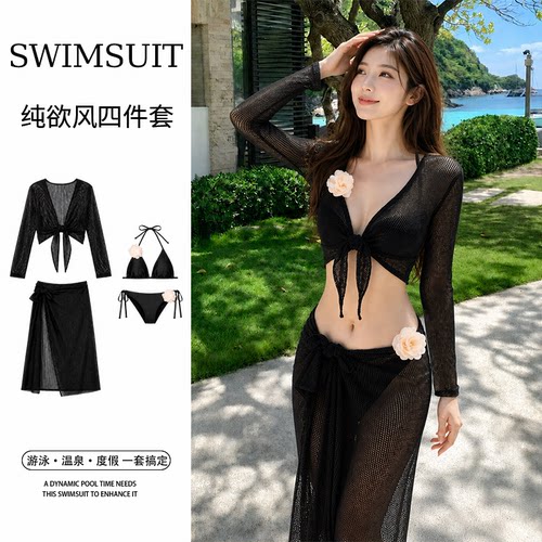 分体泳衣女士四件套纯欲性感泳装