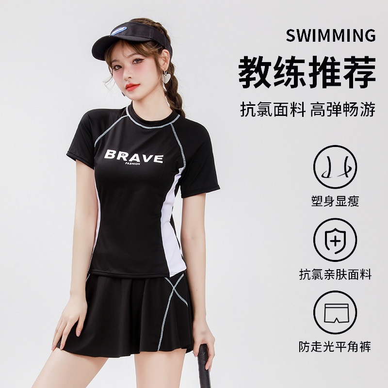 分体式女泳衣直销度假遮肚显瘦修身聚拢学生游泳馆两件套保守夏装