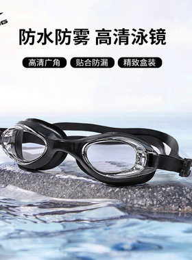 2025新款泳镜男女专业时尚成人平光游泳眼镜高清防雾防水训练眼镜