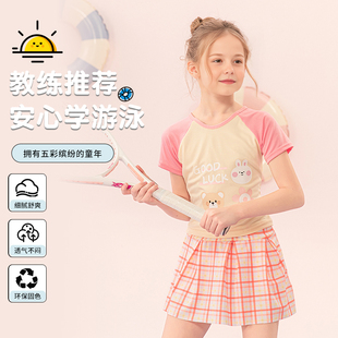 防晒度假泳装 连衣裙夏季 中小童甜美小清新短袖 儿童泳衣2025新款