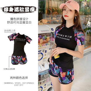 泳装女款分体两件套平角遮肚ins风夏季保守型学生显瘦泳衣女短袖